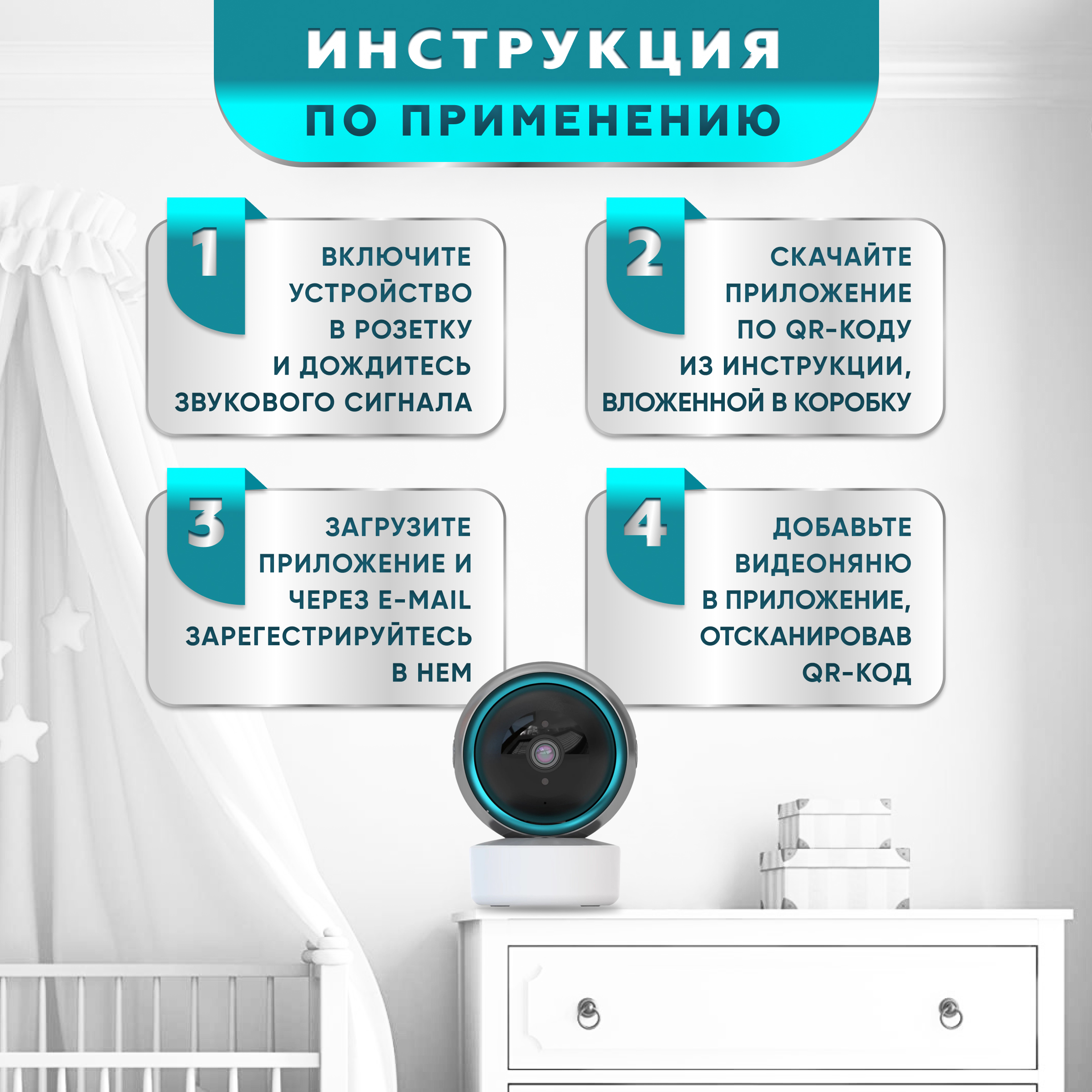 Видеоняня беспроводная You Lucky Smart 2.0. Серая - фото 10