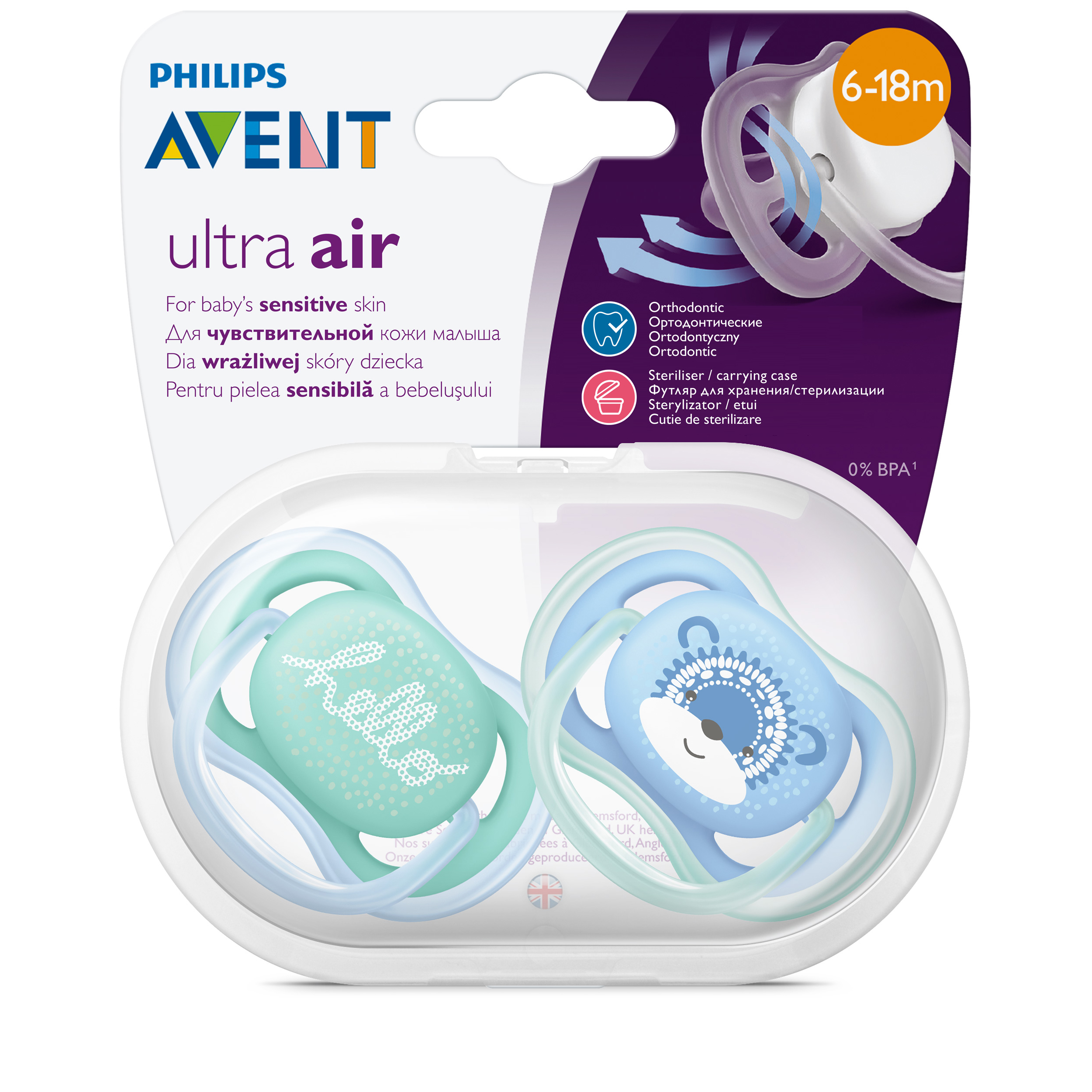 Пустышка Philips Avent Ultra Air Design Лев 6-18месяцев 2шт SCF342/22 - фото 10