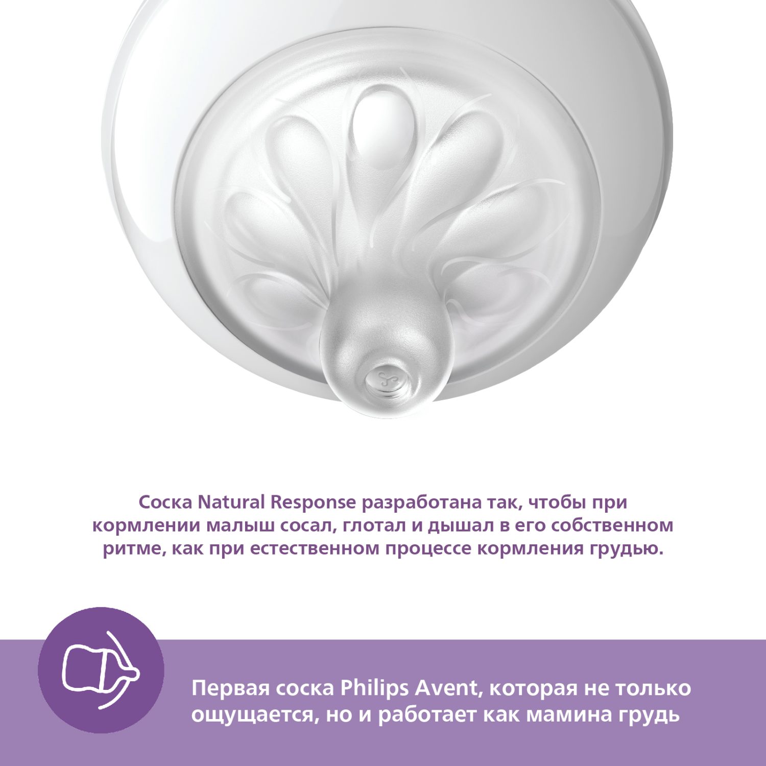 Набор Philips Avent Natural Response Бутылочки и пустышки с 0месяцев SCD837/11 - фото 3