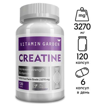 Креатин моногидрат 3270 мг VITAMIN GARDEN аминокислота для набора массы и роста мышц без сахара 120 капсул
