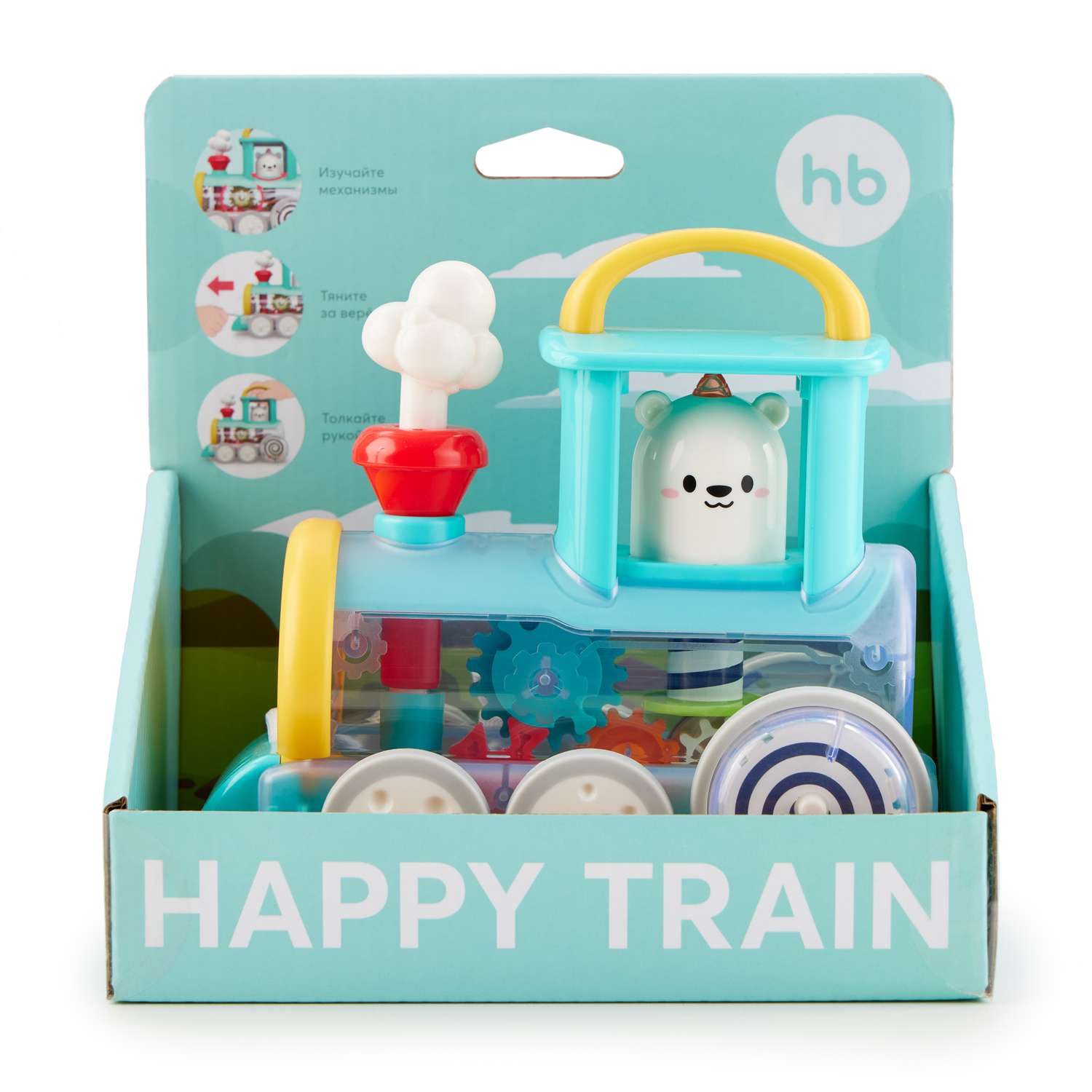 Игрушка-паровоз Happy Baby Happy Train yellow - фото 17