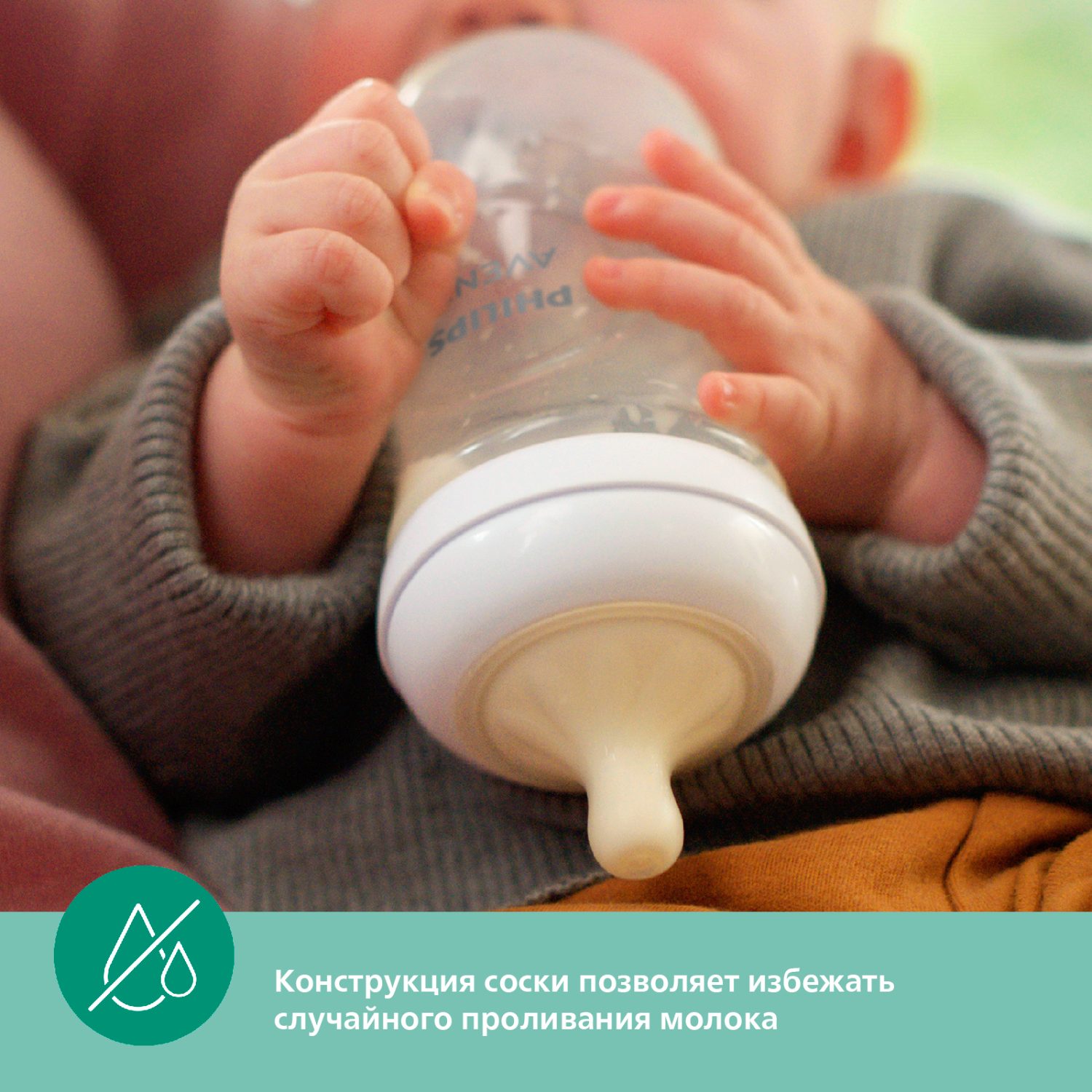 Бутылочка для кормления Philips Avent Natural Response 240мл с 1месяца 2шт SCY933/02 - фото 7