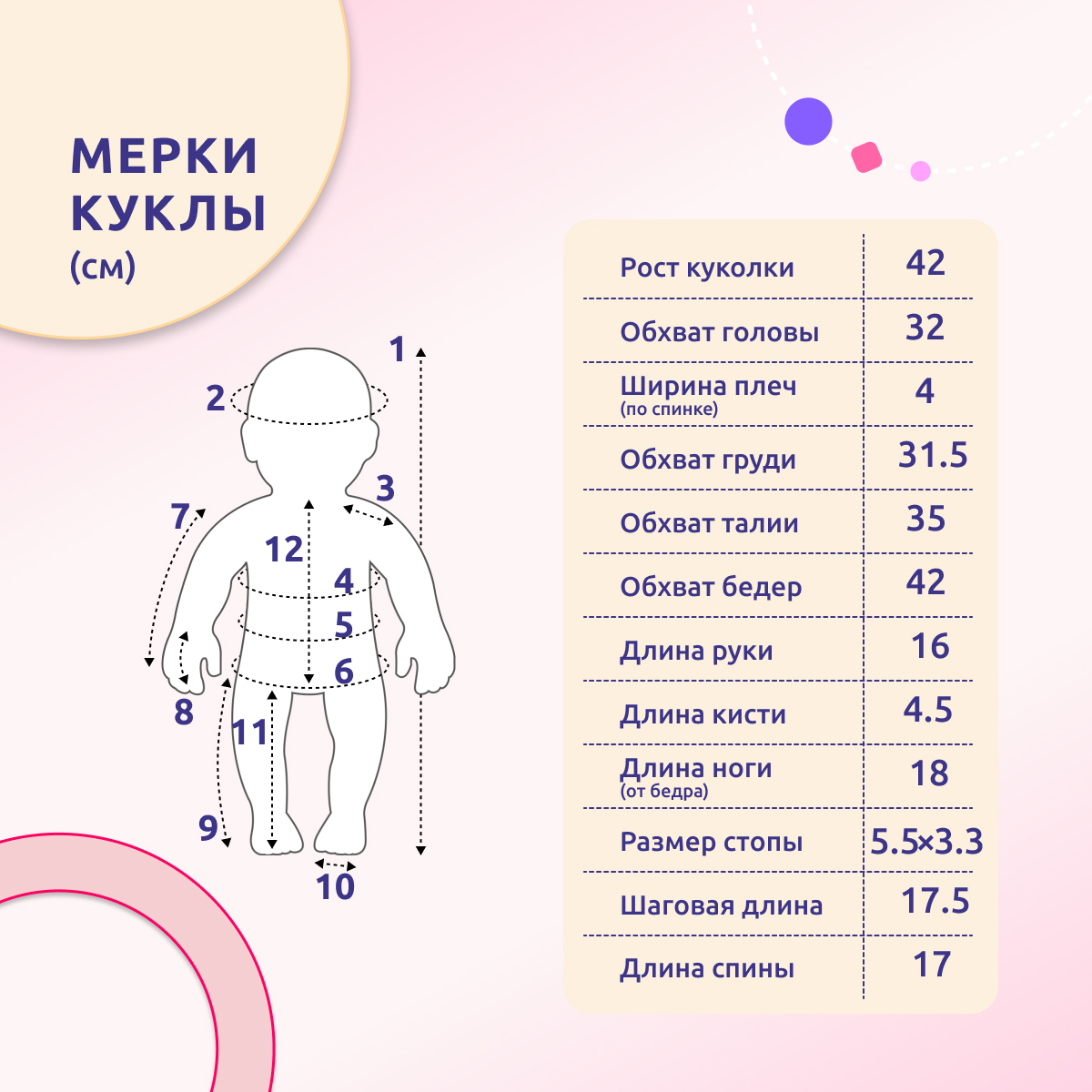 Кукла QA BABY Реборн Жасмин 42 см 127719 - фото 11