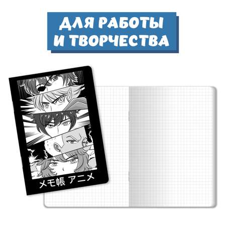 Блокнот Проф-Пресс в клетку 4 шт А5 40 л Аниме Битва взглядов+девочка с котиком+смущение+школьница