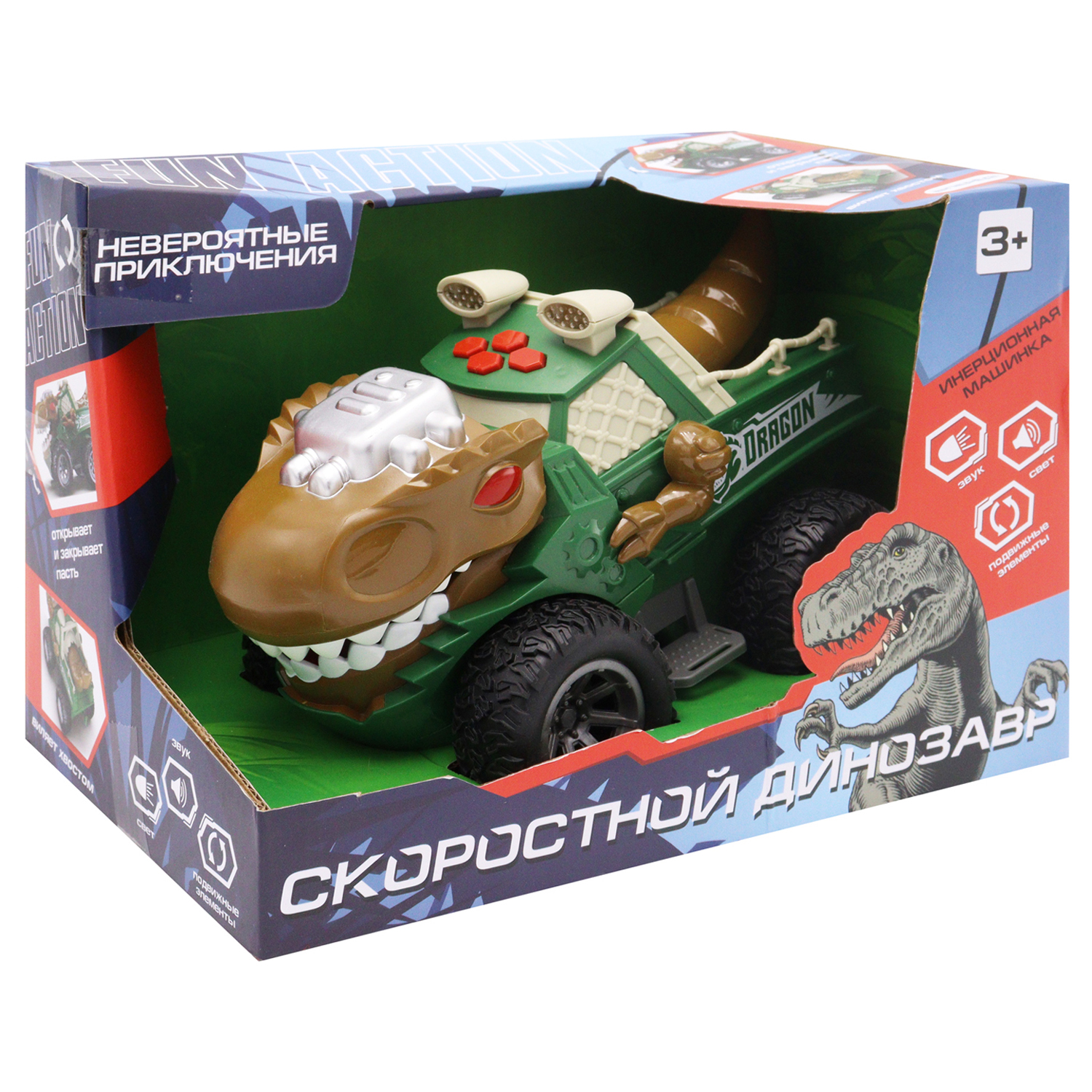 Автомобиль Funky Toys Тираннозавр инерционный зеленый FT0735695 - фото 4