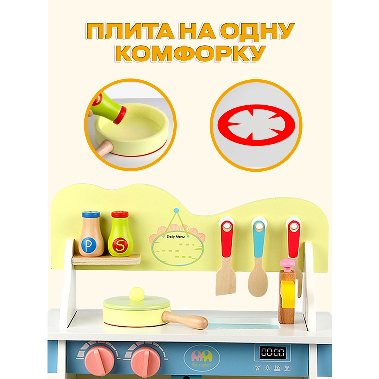 Кухня детская Позитив Набор игровой зеленый - фото 10