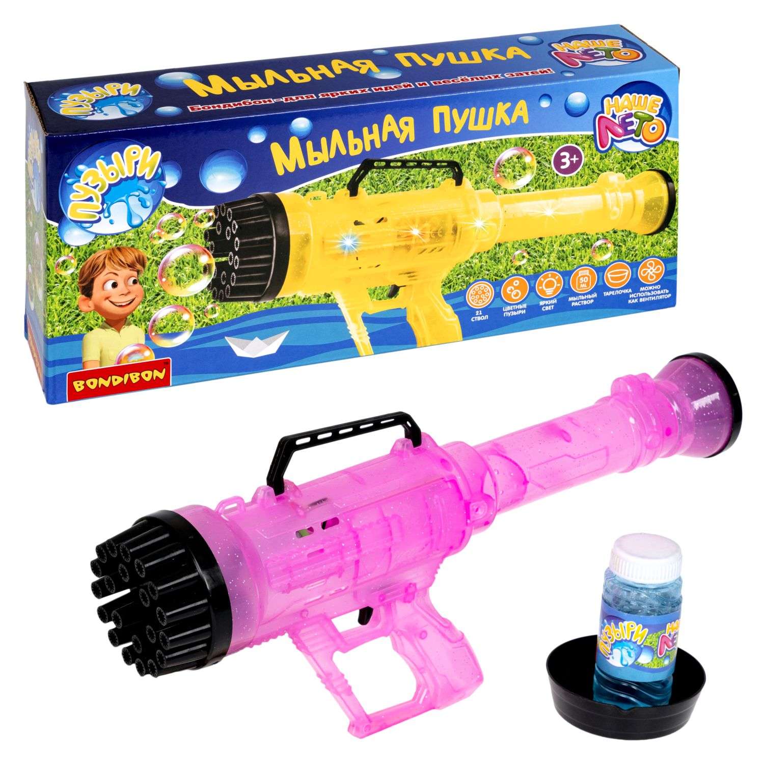 Мыльная пушка BONDIBON со световыми эффектами розового цвета серия Наше лето - фото 3