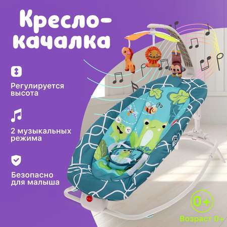 Музыкальная кресло-качалка Sima-Land для новорожденных цвет бирюзовый