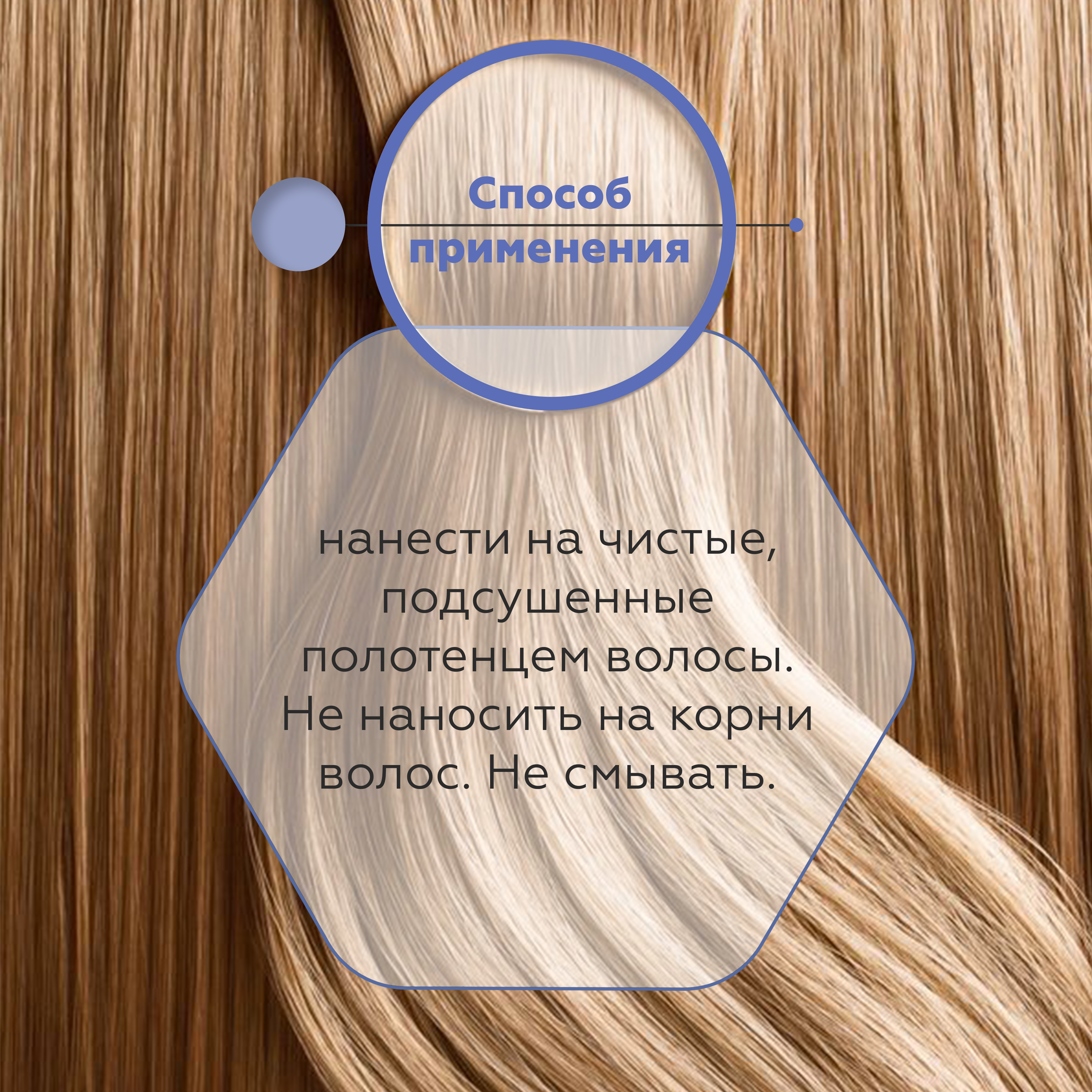 Молочко для волос GELTEK для разглаживания и термозащиты Geltek Hair 100 мл - фото 3