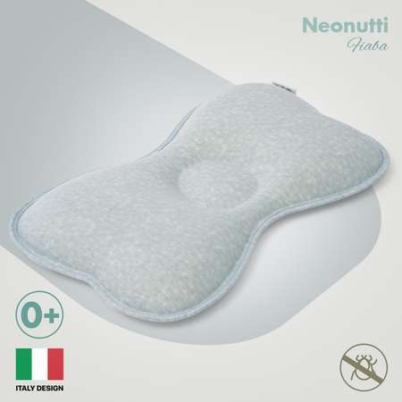 Подушка для новорожденного Nuovita Neonutti Fiaba Dipinto Синяя