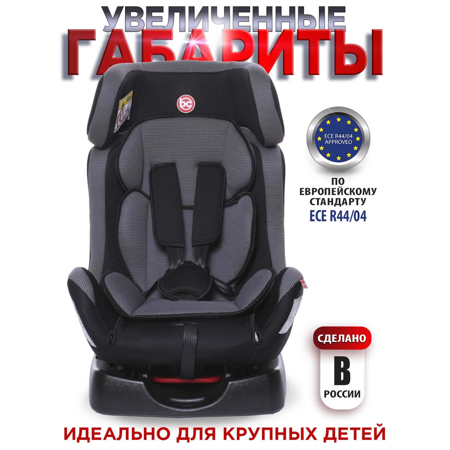 Автокресло BabyCare Nika черная паутинка - фото 2