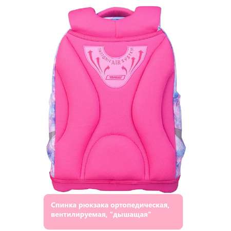 Рюкзак Target