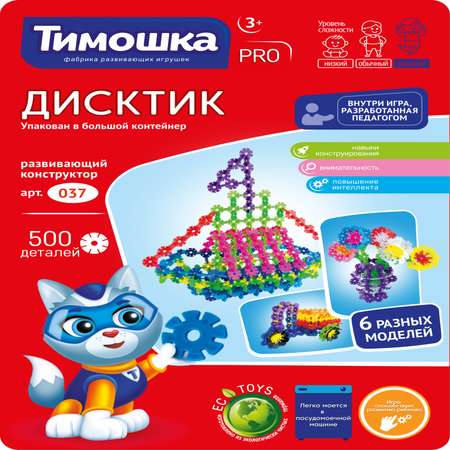 Конструктор ТИМОШКА Дисктик 500 деталей