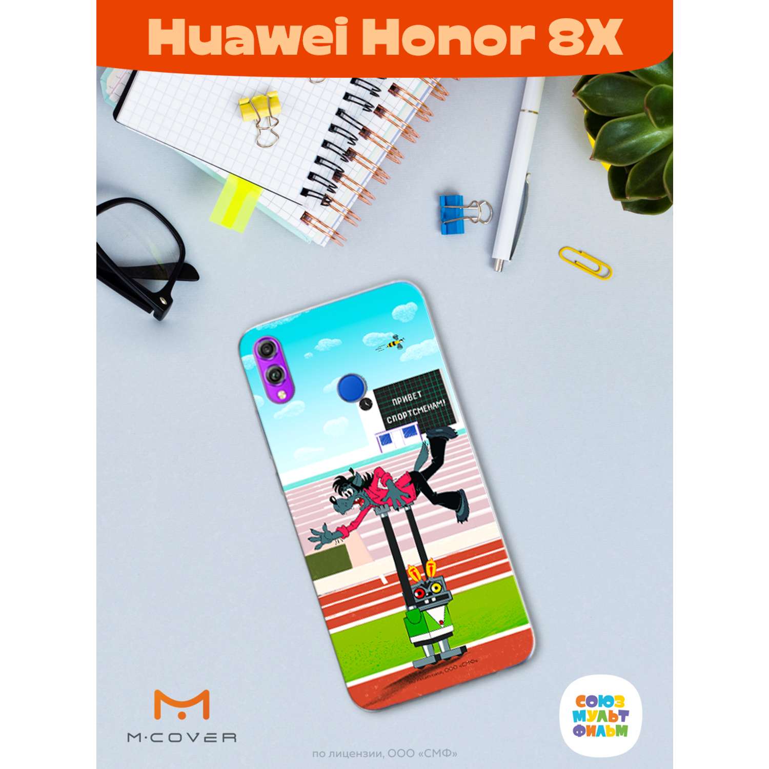 Силиконовый чехол Mcover для смартфона Honor 8x Союзмультфильм Злой робот  купить по цене 430 ₽ в интернет-магазине Детский мир