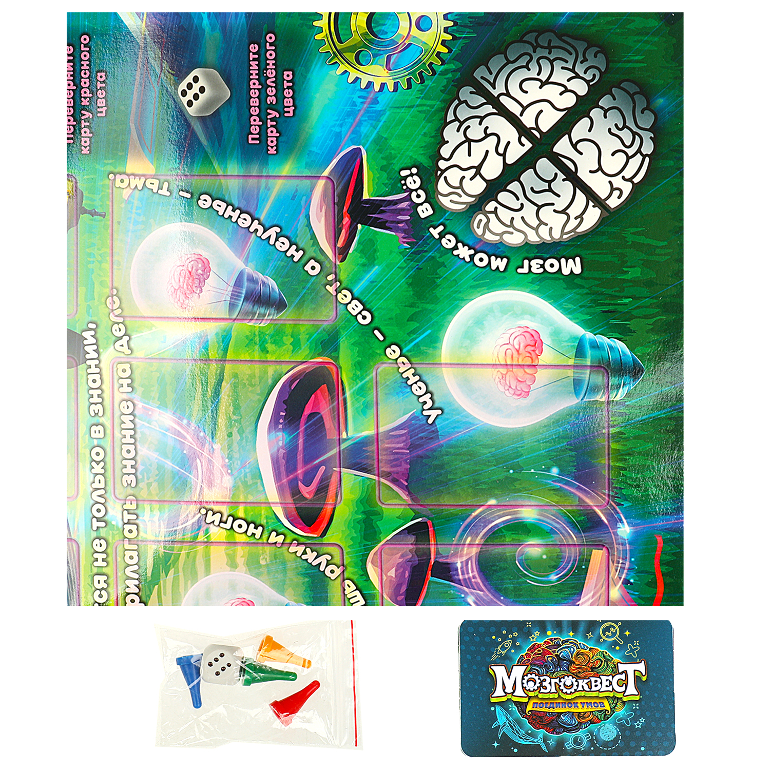 Настольная игра-ходилка Умные игры Мозгоквест Поединок умов 40 карточек - фото 2