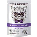 Корм Best Dinner 85г для стерилизованных кошек Мусс сливочный ягненок с клюквой