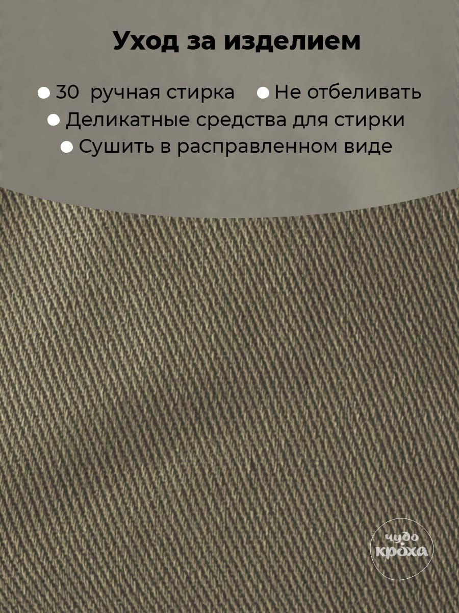 Бейсболка Чудо-Кроха BC-649/хаки - фото 10