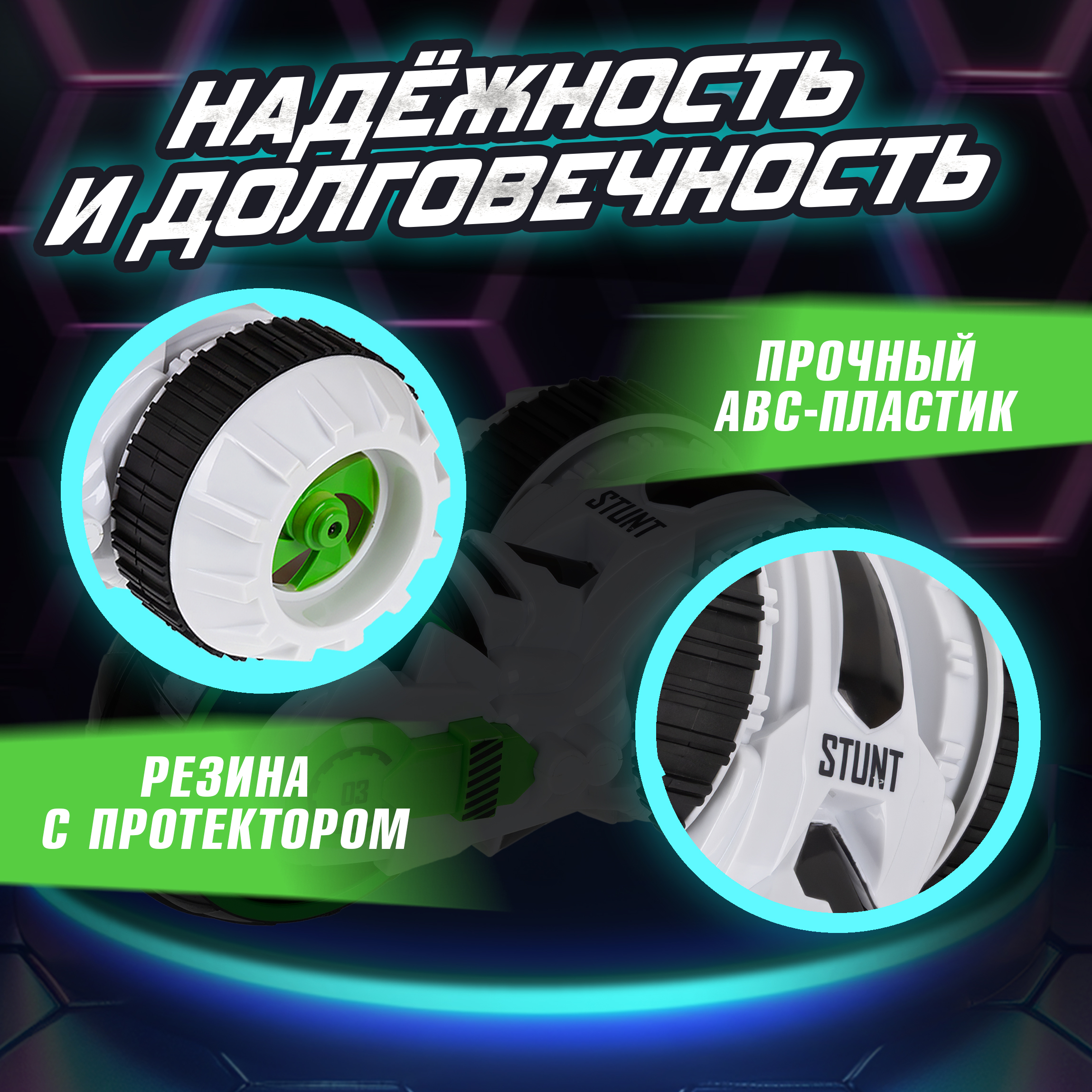 Внедорожник РУ 1TOY - фото 3