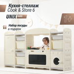 Кухня детская UNIX Kids Cook Store