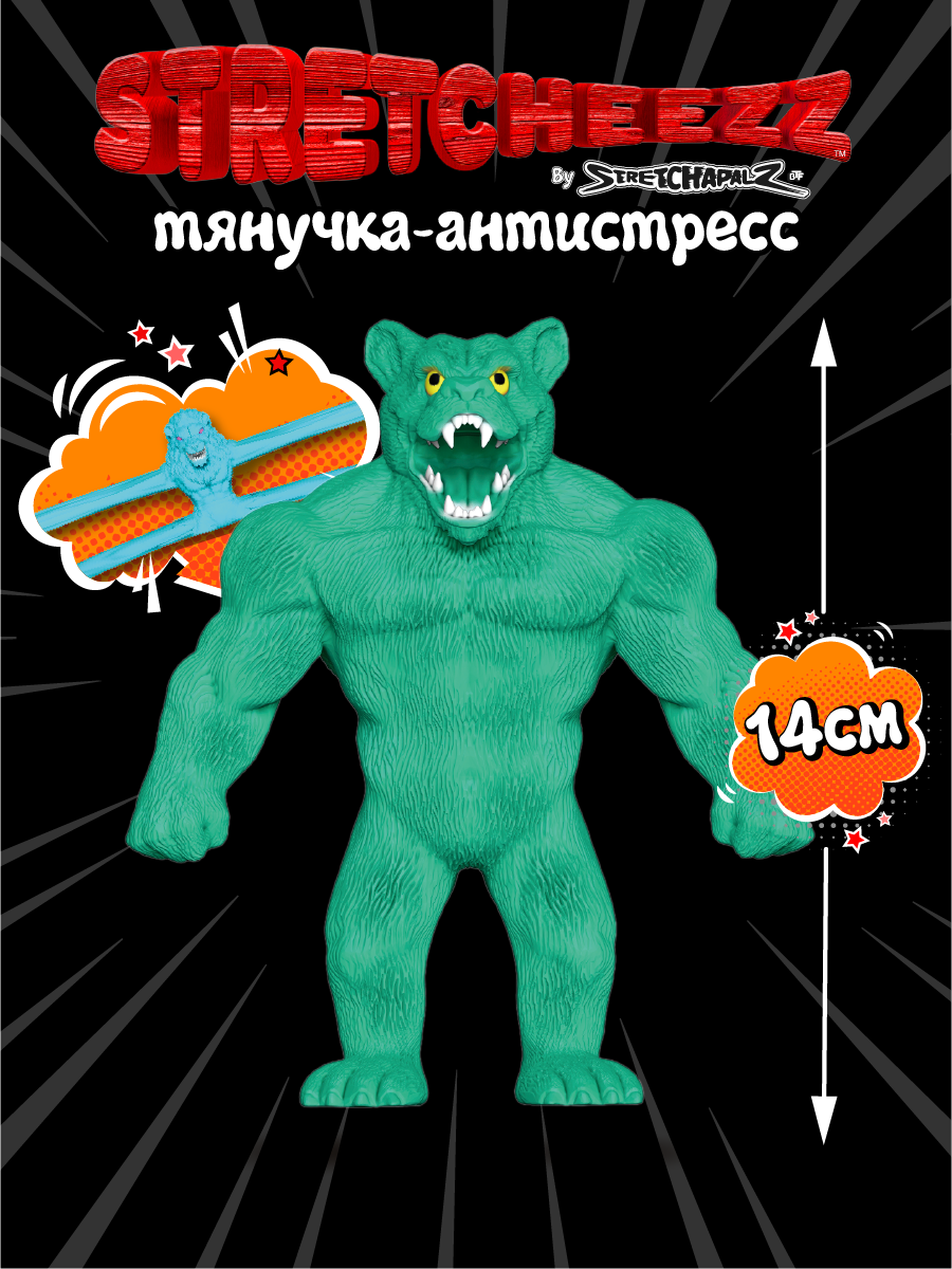 Тянучка Stretcheezz - фото 1