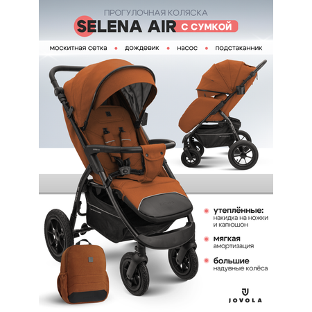 Коляска прогулочная JOVOLA SELENA AIR с сумкой терракот