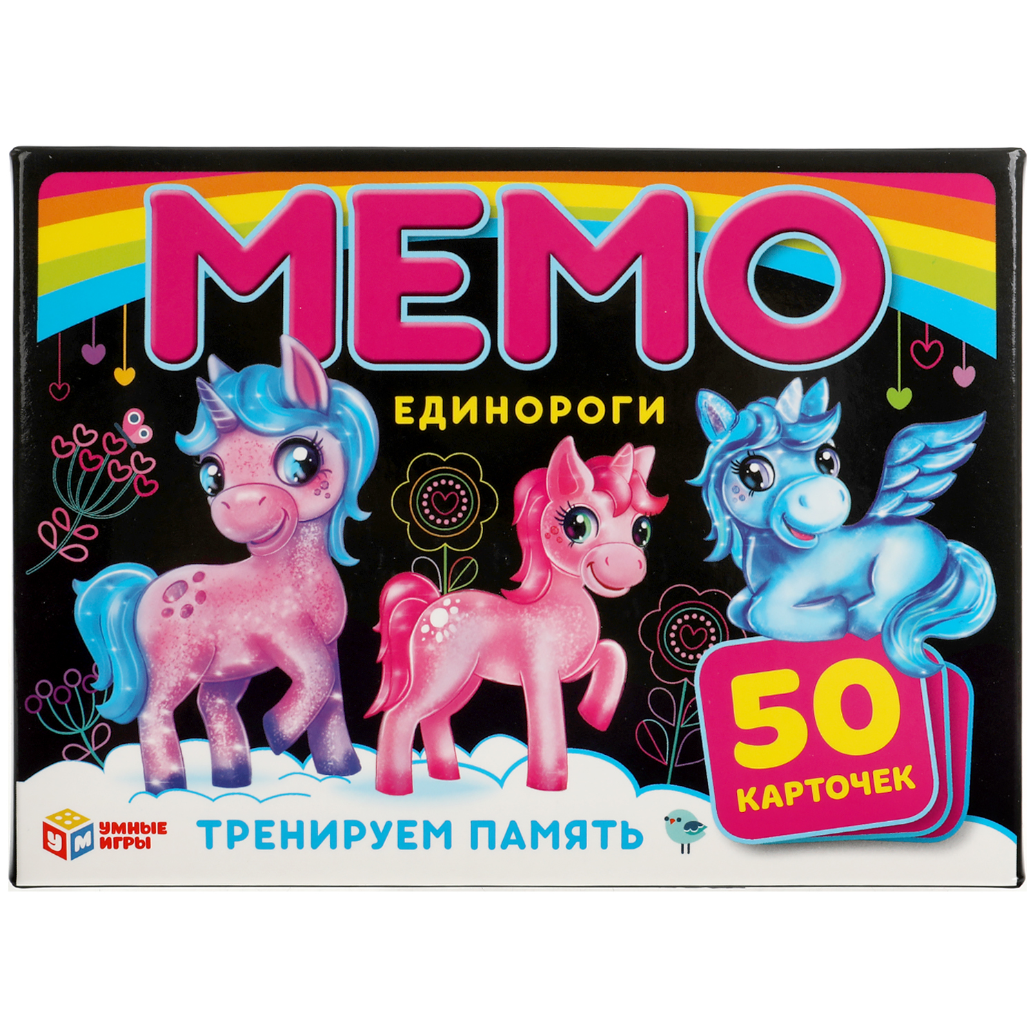 Карточная игра Мемо | Единороги, ТМ Умные игры