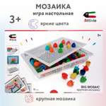 Игра настольная Attivio мозаика DMNP-48