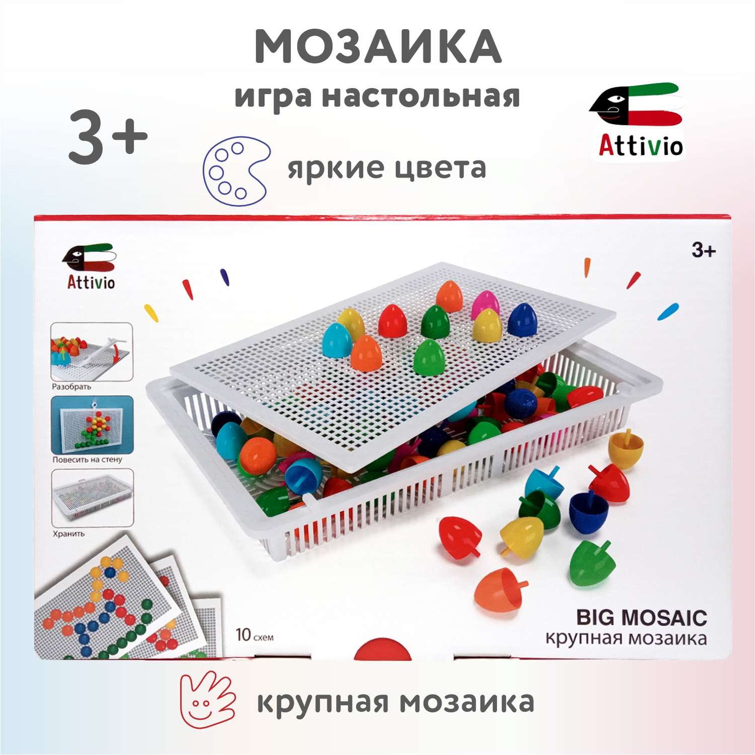 Игра настольная Attivio мозаика DMNP-48 - фото 1