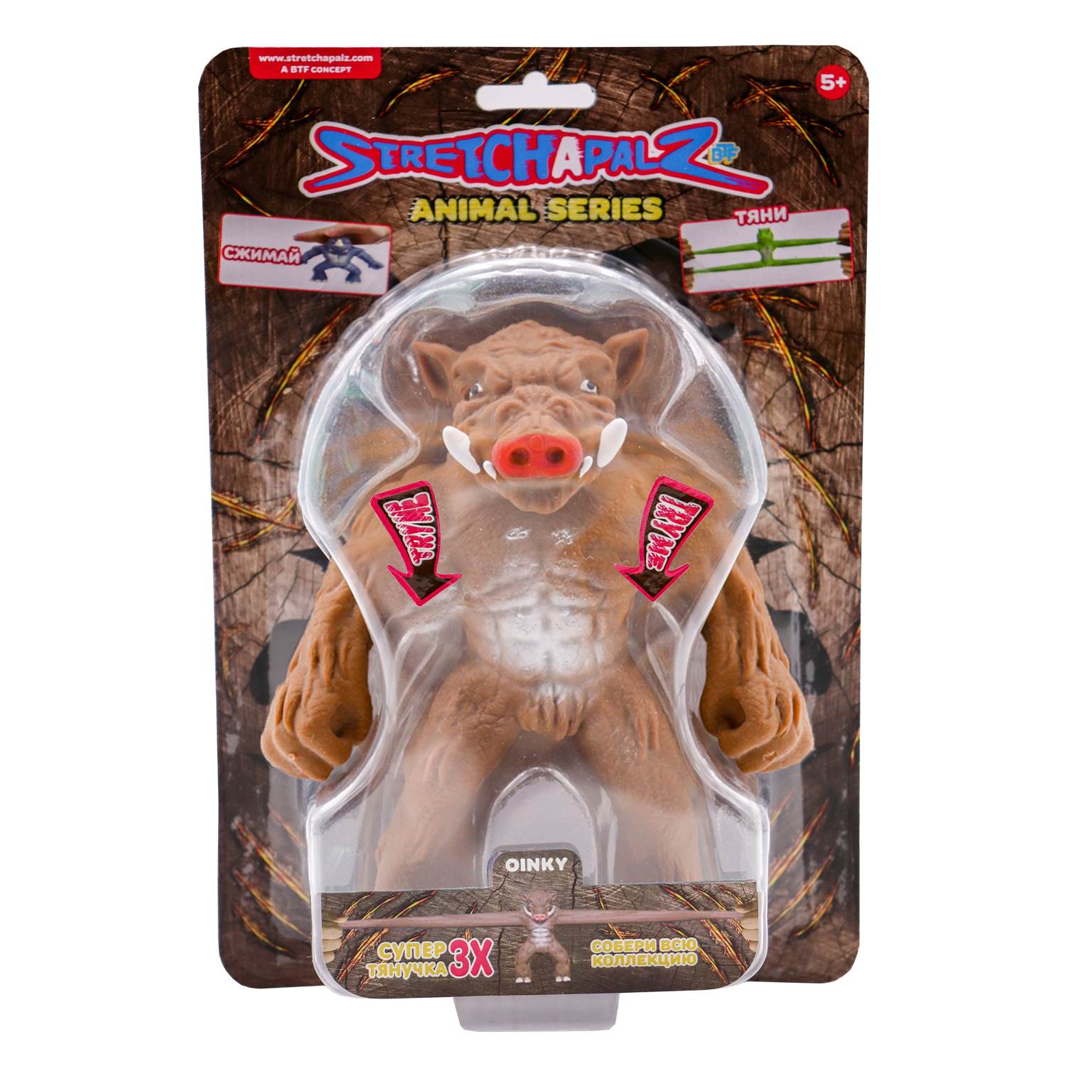 Фигурка Stretchapalz Кабан - фото 4