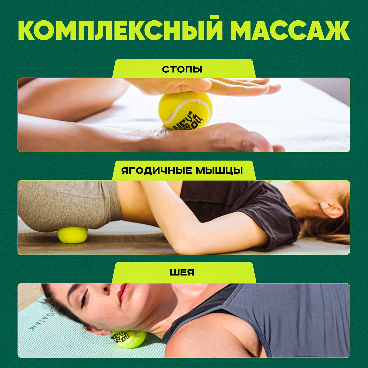 Мяч теннисный для детей NEVZOROV Team для игры массажа и стирки 3 штуки в банке - фото 4