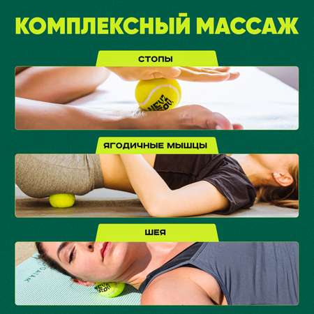 Мяч теннисный для детей NEVZOROV Team для игры массажа и стирки 3 штуки в банке