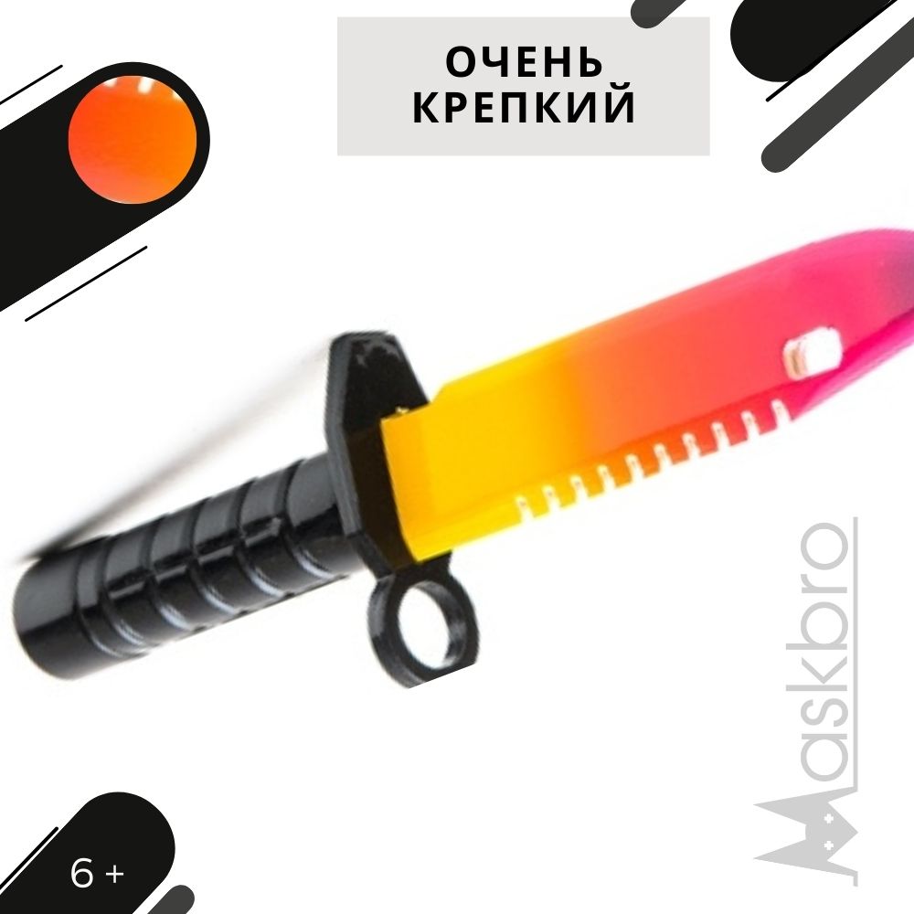Штык-нож MASKBRO Байонет М-9 Градиент - фото 11