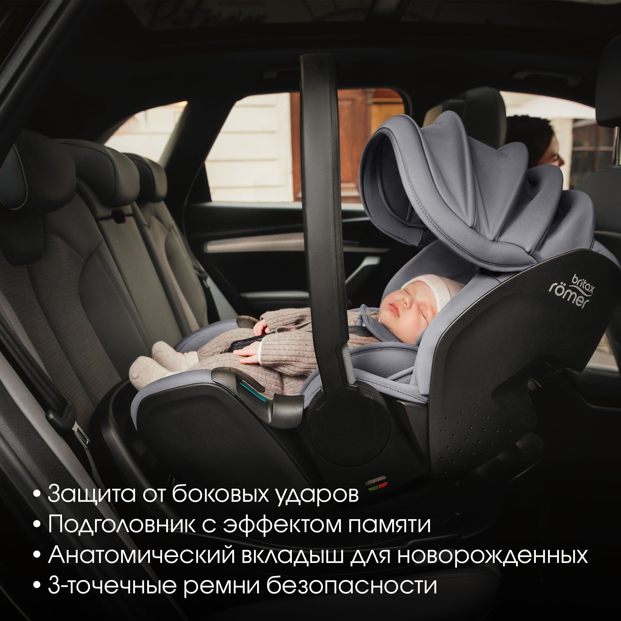 Автокресло с базой Britax Roemer Baby-Safe Pro Style Mineral Grey и Vario base 5 Z - фото 4