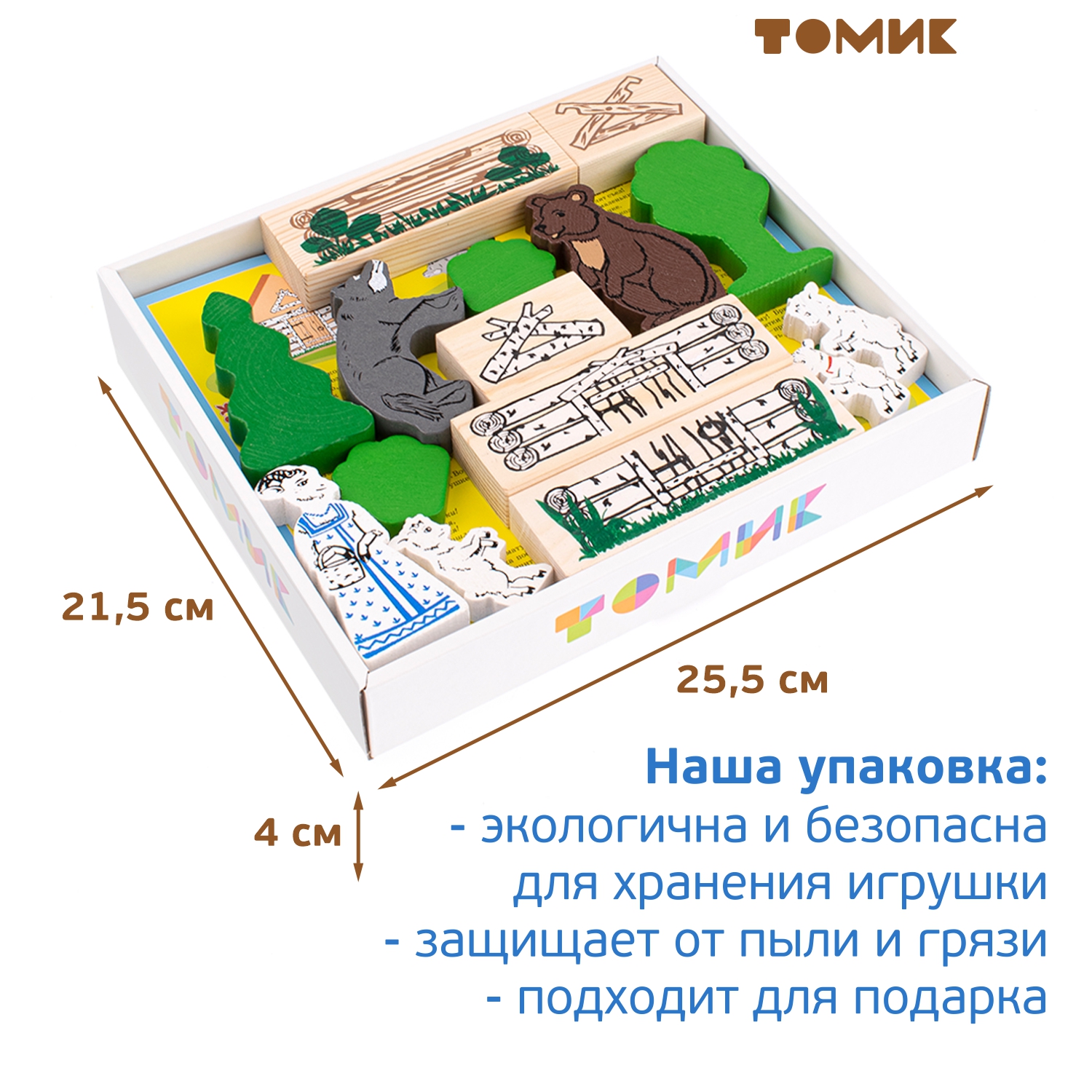 Конструктор детский деревянный Томик сказка волк и семеро козлят 28 деталей 4534-5 - фото 13