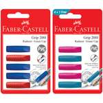 Набор ластиков-колпачков Faber Castell Grip 2001 5шт трехгранные