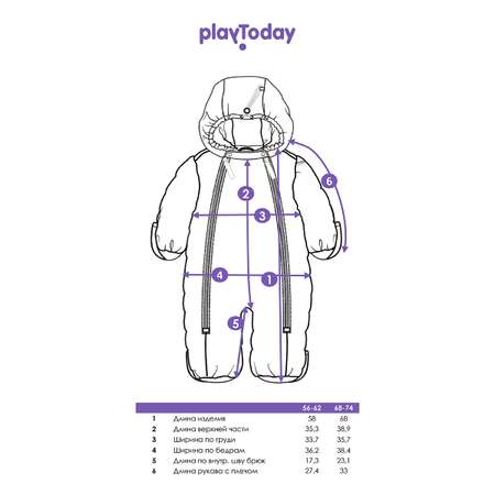 Комбинезон PlayToday