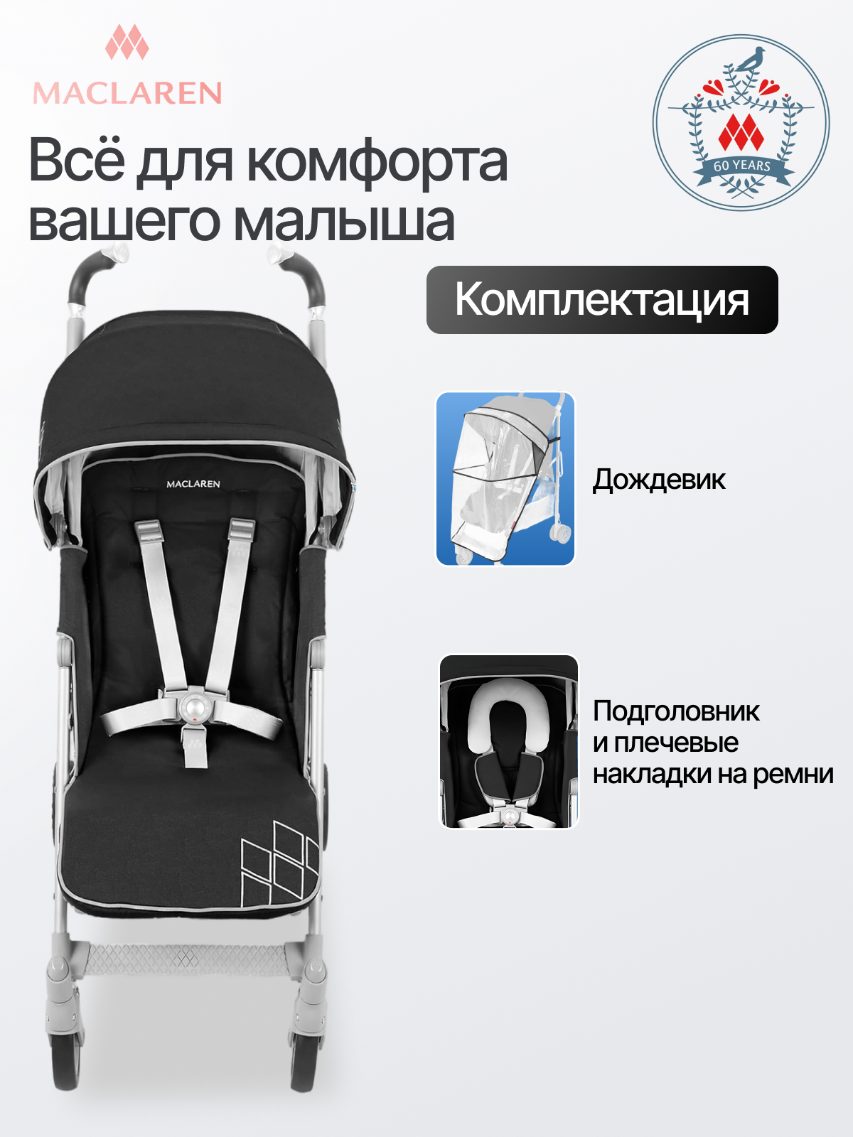 Коляска прогулочная Maclaren Techno XT Black/Silver - фото 7