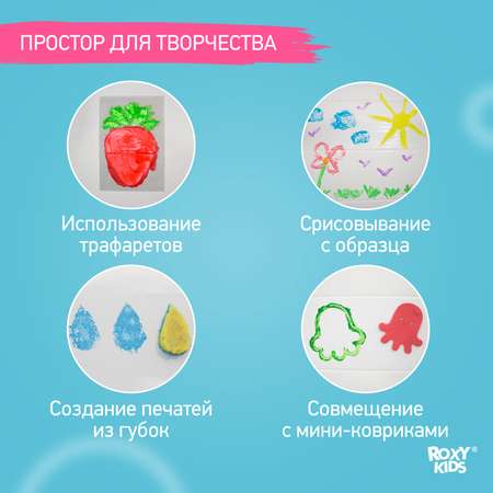 Пальчиковые краски ROXY-KIDS для малышей 6 цветов по 60 мл + обучающая брошюра