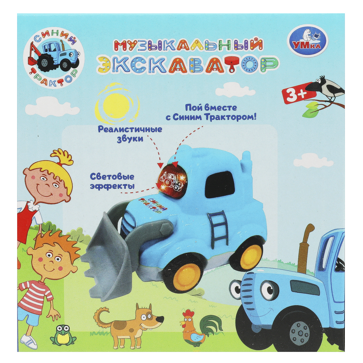 Игрушка Умка Синий трактор Экскаватор 372240 - фото 6