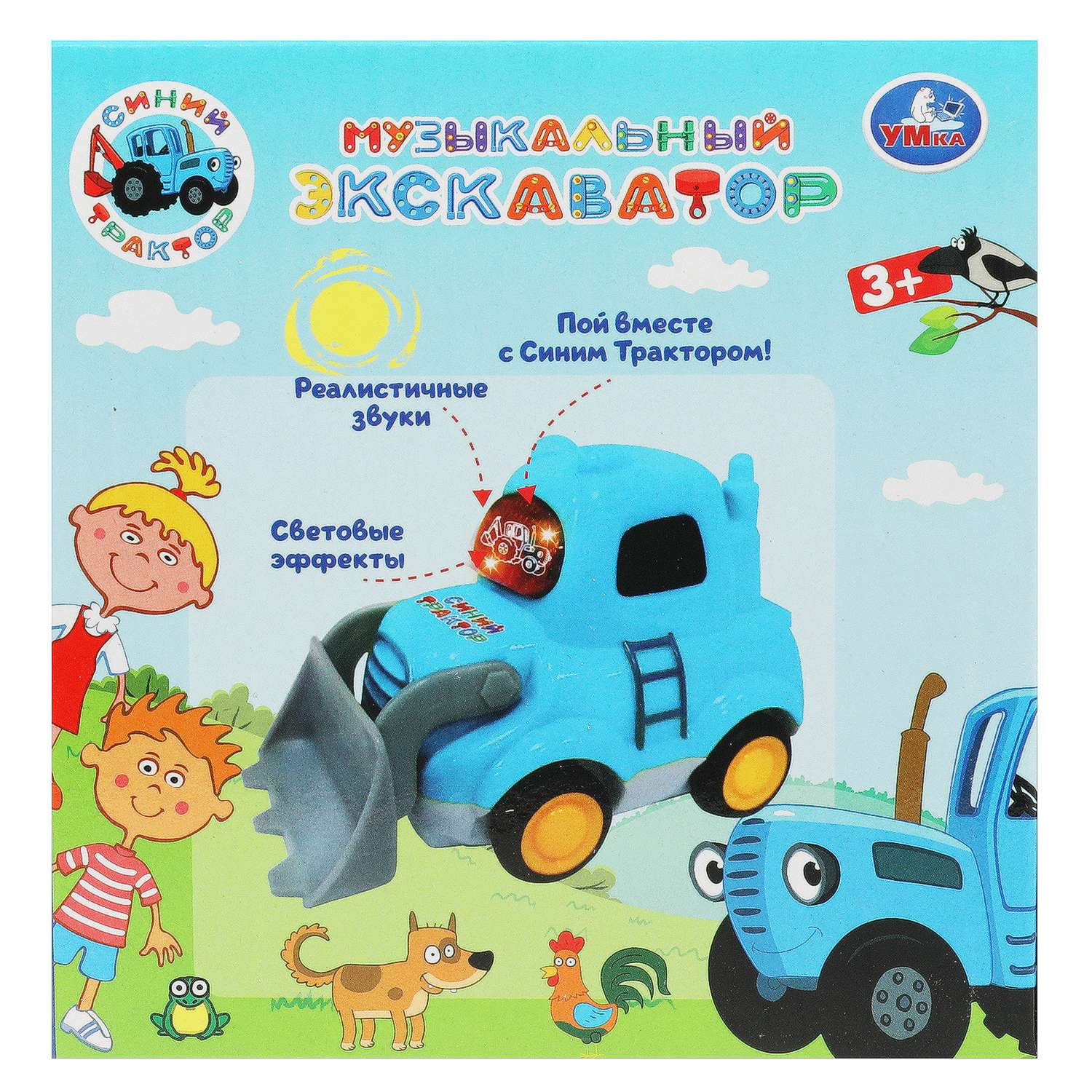 Игрушка Умка Синий трактор Экскаватор 372240 - фото 6