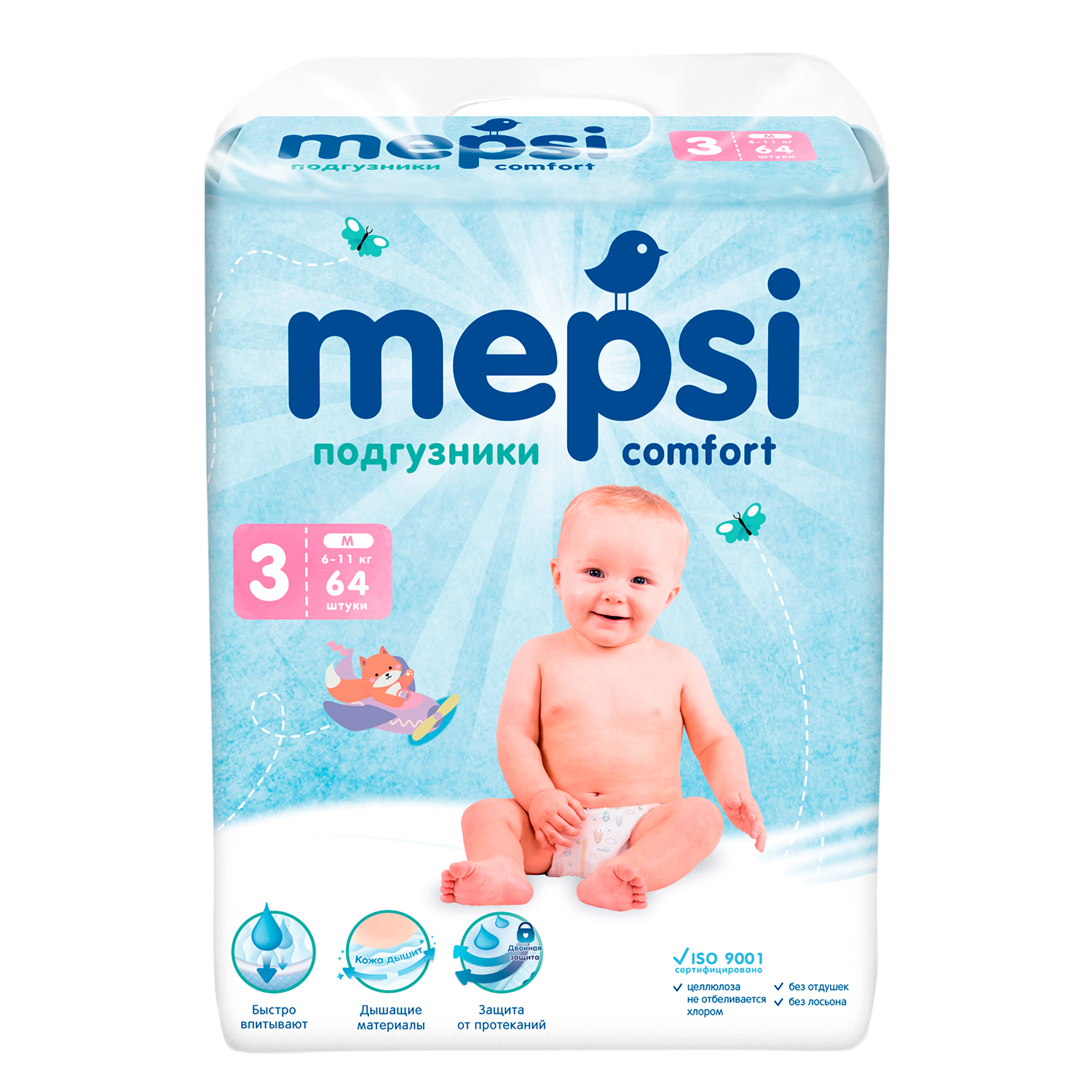 Подгузники Mepsi M 6-11кг 64шт