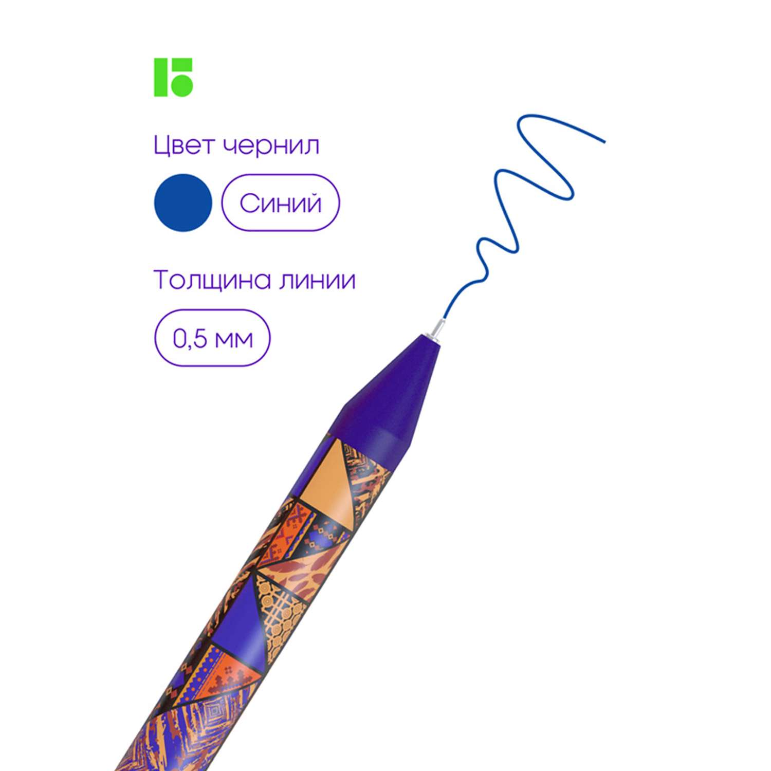 Ручка шариковая Berlingo Tribe синяя 0.7мм. рисунок на корпусе 4шт. - фото 5