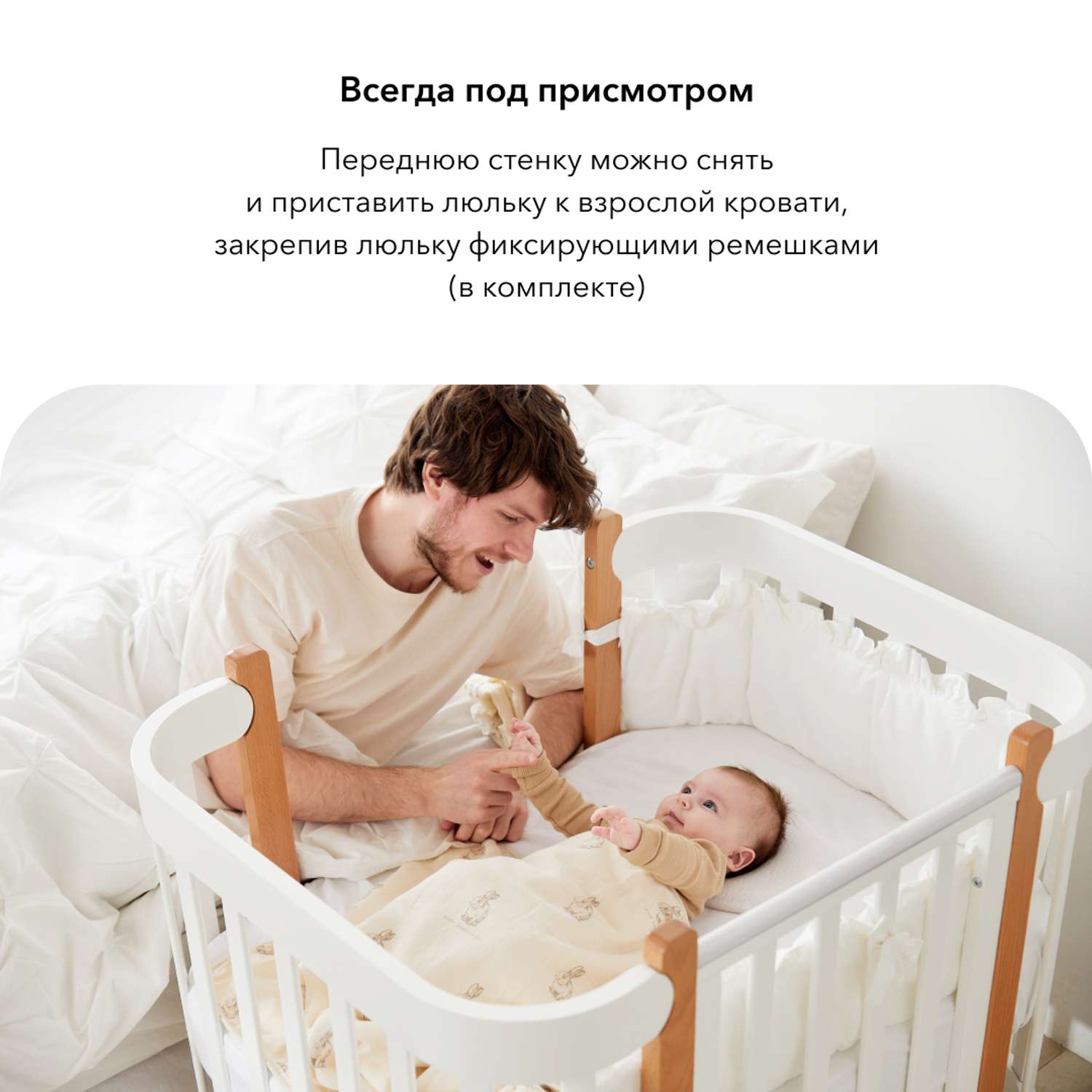 Кроватка для новорожденных Happy Baby Mommy Lux - фото 6