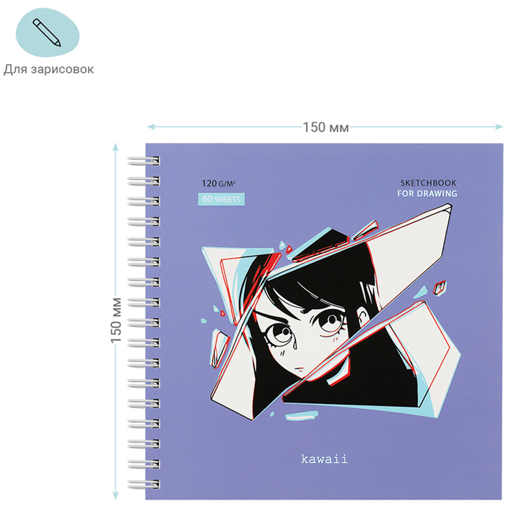 Скетчбук Meshu 60лист Kawaii на гребне soft-touch - фото 5