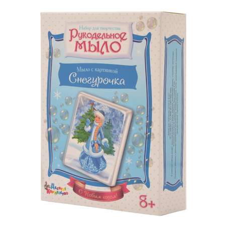 Набор для творчества Десятое королевство Рукодельное мыло Новогоднее в ассортименте