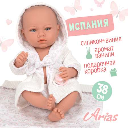 Кукла пупс Arias