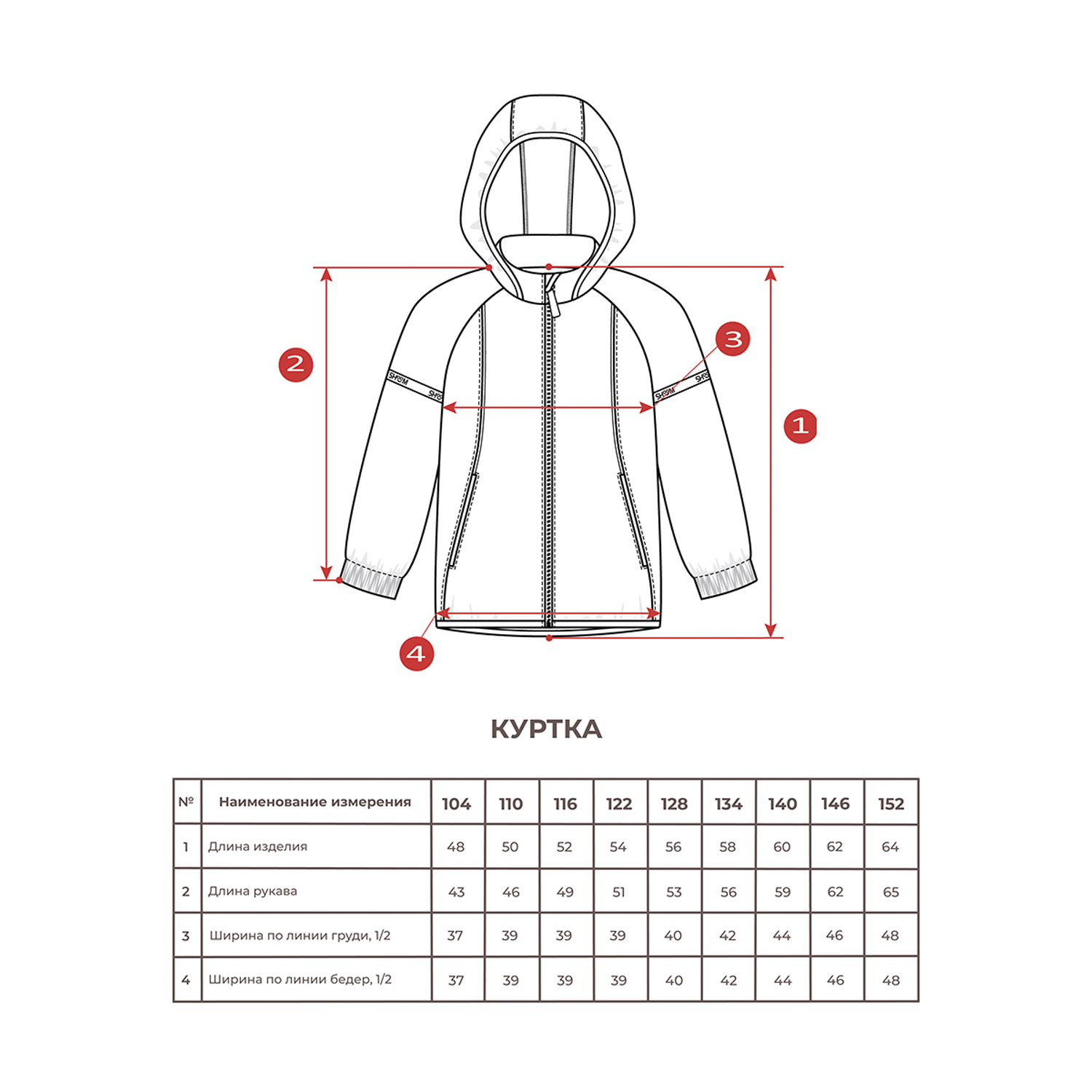 Куртка Shoom Куртка 22-004 Атлантик/оранжевый - фото 8