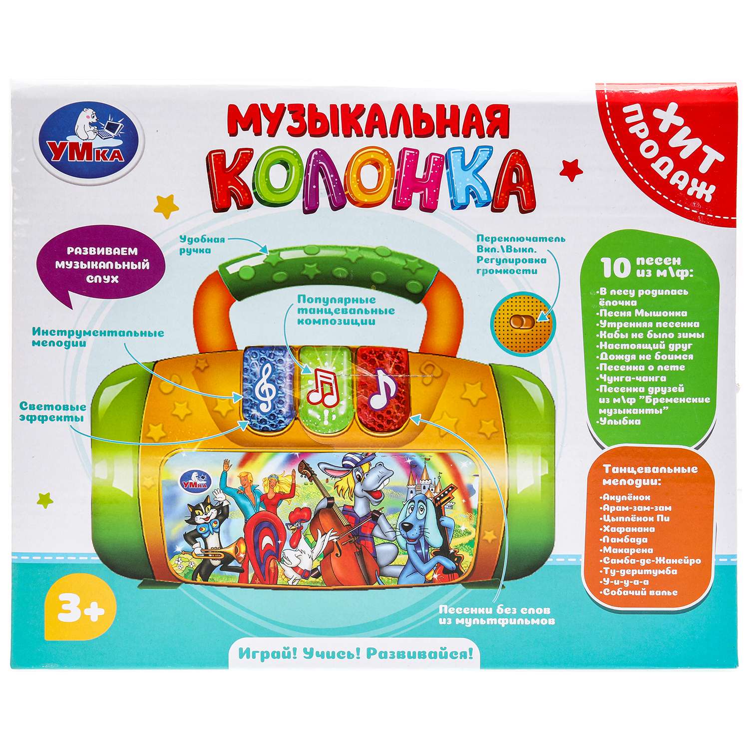 Игрушка УМка Колонка 381837 - фото 4