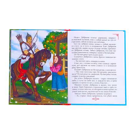 Книга Буква-ленд Сказки для мальчиков Буква-ленд