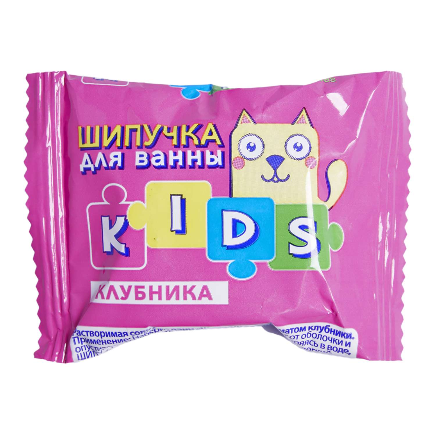 Соль Kloob Kids шипучая клубника 40г - фото 1